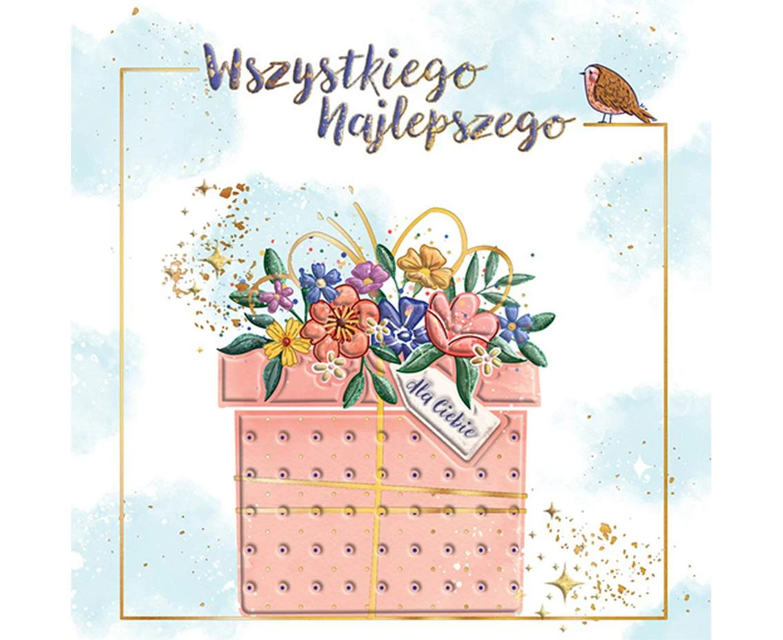 Greeting card PRESENT, 1 pc.